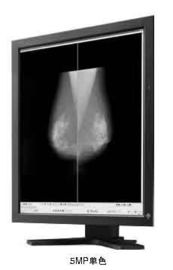 Good price Màn hình Lcd màn hình y tế 20,1 inch 70w với năm triệu pixel trực tuyến